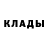 Дистиллят ТГК вейп Marina Fastow