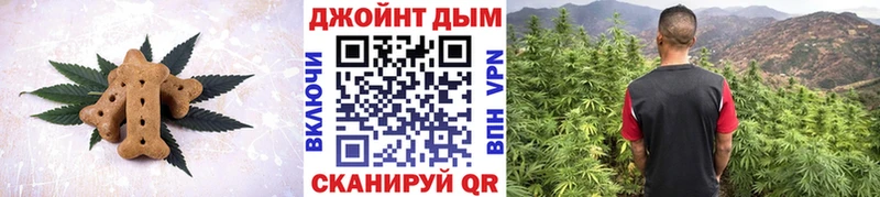 Еда ТГК марихуана  Купить закладки  Лукоянов 