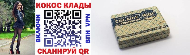 Купить закладки  Лукоянов  COCAIN Перу 