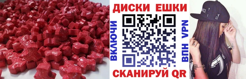 Купить закладки  Лукоянов  ЭКСТАЗИ 280 MDMA 