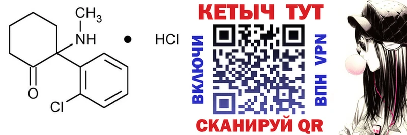КЕТАМИН ketamine Лукоянов