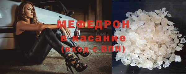 кокаин перу Гусиноозёрск