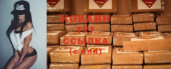 кокаин перу Гусиноозёрск
