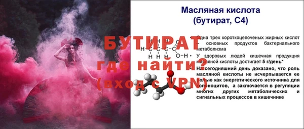кокаин Гусев
