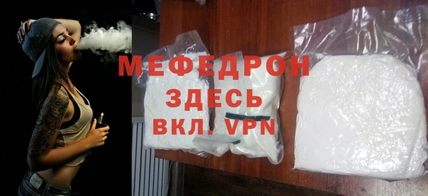 мескалин Горняк