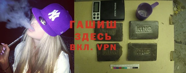 кокаин Гусев