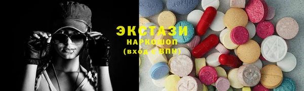 крисы Гусь-Хрустальный