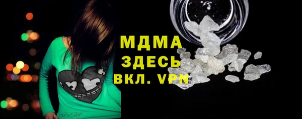 кокаин Гусев