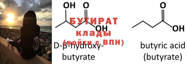 мескалин Горняк