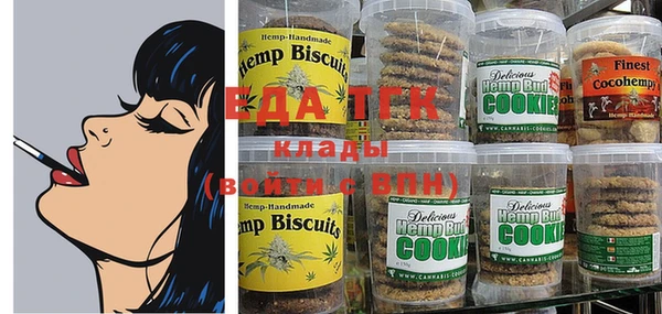 кокаин перу Гусиноозёрск