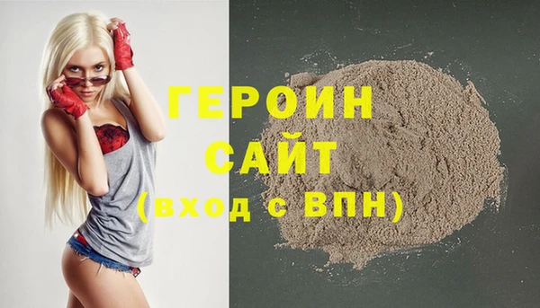 кокаин Гусев