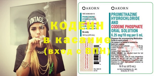 кокаин перу Гусиноозёрск