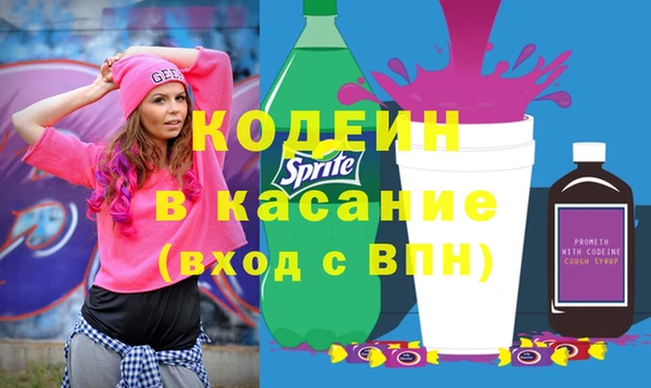 кокаин Гусев