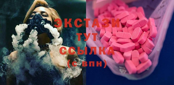 кокаин перу Гусиноозёрск