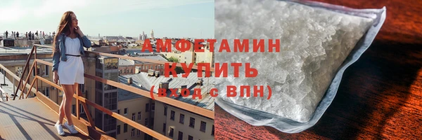 кокаин Гусев