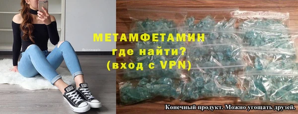 крисы Гусь-Хрустальный