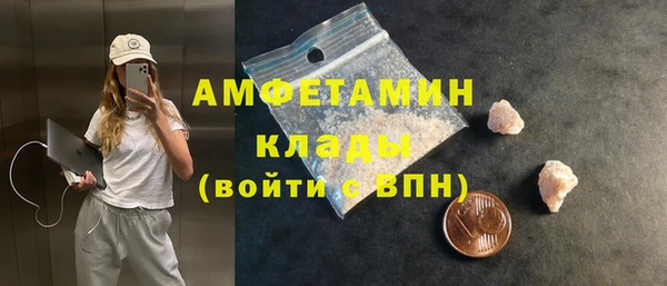 кокаин перу Гусиноозёрск