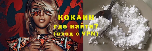 кокаин Гусев