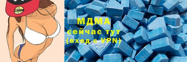 крисы Гусь-Хрустальный