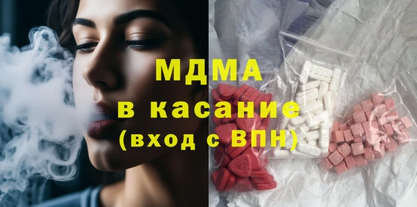 крисы Гусь-Хрустальный