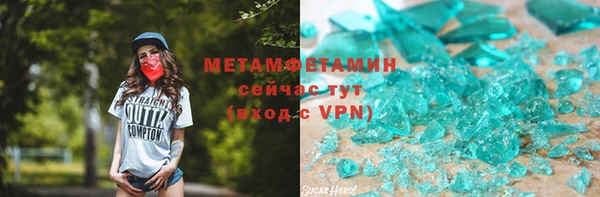 кокаин перу Гусиноозёрск