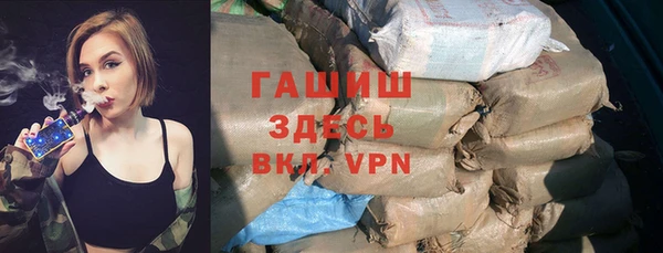 кокаин перу Гусиноозёрск