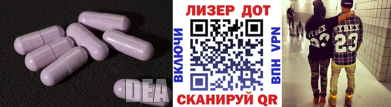 Купить закладки  Лукоянов  ЛСД экстази ecstasy 