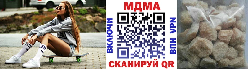 Купить закладки  Лукоянов  MDMA Molly 