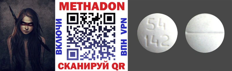 МЕТАДОН мёд  Купить где  Лукоянов 