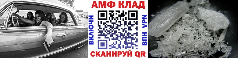 Метамфетамин кристалл  Купить где  Лукоянов 