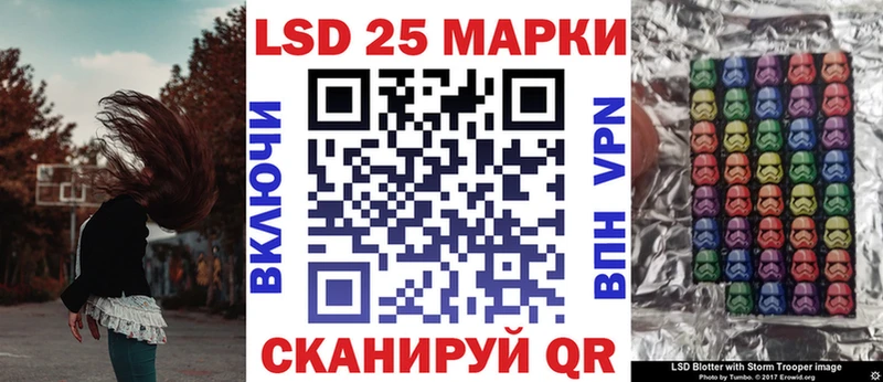 Купить закладки  Лукоянов  Марки N-bome 1500мкг 
